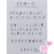 ヒメ日記 2025/09/21 05:13 投稿 えま 秋葉原コスプレ学園in西川口