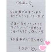 ヒメ日記 2025/09/22 04:14 投稿 えま 秋葉原コスプレ学園in西川口