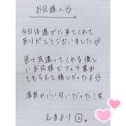 ヒメ日記 2025/09/22 04:20 投稿 えま 秋葉原コスプレ学園in西川口
