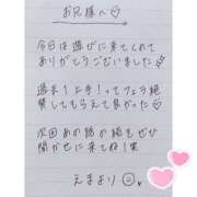 ヒメ日記 2025/09/22 04:25 投稿 えま 秋葉原コスプレ学園in西川口