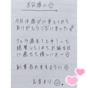 ヒメ日記 2025/09/24 15:46 投稿 えま 秋葉原コスプレ学園in西川口