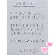 ヒメ日記 2025/09/24 15:51 投稿 えま 秋葉原コスプレ学園in西川口