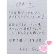 ヒメ日記 2025/09/24 15:57 投稿 えま 秋葉原コスプレ学園in西川口