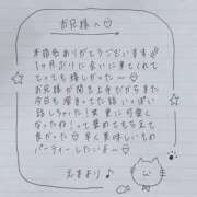 ヒメ日記 2025/09/24 16:05 投稿 えま 秋葉原コスプレ学園in西川口