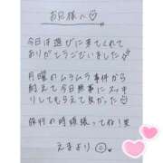 ヒメ日記 2025/09/28 01:34 投稿 えま 秋葉原コスプレ学園in西川口