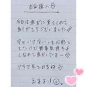 ヒメ日記 2025/09/28 01:41 投稿 えま 秋葉原コスプレ学園in西川口