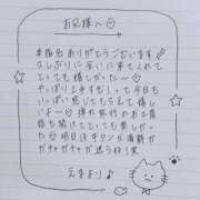 ヒメ日記 2025/09/28 01:50 投稿 えま 秋葉原コスプレ学園in西川口