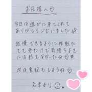 ヒメ日記 2025/09/29 05:59 投稿 えま 秋葉原コスプレ学園in西川口