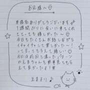 ヒメ日記 2025/09/29 06:07 投稿 えま 秋葉原コスプレ学園in西川口