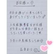 ヒメ日記 2025/09/29 06:13 投稿 えま 秋葉原コスプレ学園in西川口