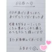 ヒメ日記 2025/10/02 02:56 投稿 えま 秋葉原コスプレ学園in西川口