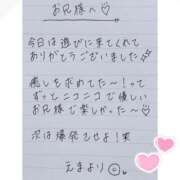 ヒメ日記 2025/10/03 22:24 投稿 えま 秋葉原コスプレ学園in西川口