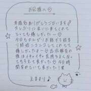 ヒメ日記 2025/10/11 20:37 投稿 えま 秋葉原コスプレ学園in西川口