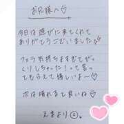 ヒメ日記 2025/10/11 20:43 投稿 えま 秋葉原コスプレ学園in西川口