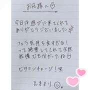 ヒメ日記 2025/10/18 01:08 投稿 えま 秋葉原コスプレ学園in西川口