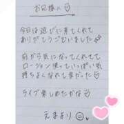 ヒメ日記 2025/10/18 01:15 投稿 えま 秋葉原コスプレ学園in西川口