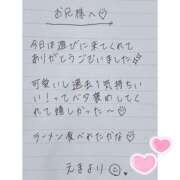 ヒメ日記 2025/10/18 01:21 投稿 えま 秋葉原コスプレ学園in西川口