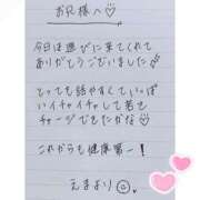 ヒメ日記 2025/10/18 01:27 投稿 えま 秋葉原コスプレ学園in西川口