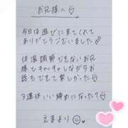 ヒメ日記 2025/10/18 01:30 投稿 えま 秋葉原コスプレ学園in西川口