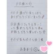 ヒメ日記 2025/10/19 01:11 投稿 えま 秋葉原コスプレ学園in西川口