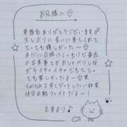 ヒメ日記 2025/10/19 01:17 投稿 えま 秋葉原コスプレ学園in西川口