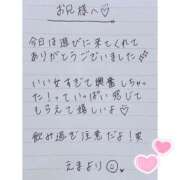 ヒメ日記 2025/10/19 01:23 投稿 えま 秋葉原コスプレ学園in西川口