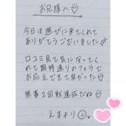 ヒメ日記 2025/10/20 06:35 投稿 えま 秋葉原コスプレ学園in西川口