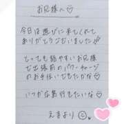 ヒメ日記 2025/10/20 06:50 投稿 えま 秋葉原コスプレ学園in西川口