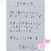 ヒメ日記 2025/10/20 06:56 投稿 えま 秋葉原コスプレ学園in西川口