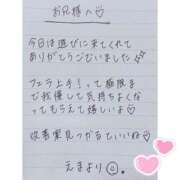 ヒメ日記 2025/10/22 02:42 投稿 えま 秋葉原コスプレ学園in西川口