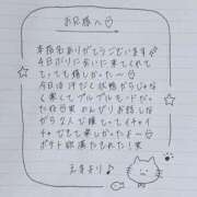 ヒメ日記 2025/10/22 02:48 投稿 えま 秋葉原コスプレ学園in西川口