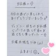 ヒメ日記 2025/10/23 22:39 投稿 えま 秋葉原コスプレ学園in西川口