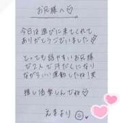 ヒメ日記 2025/10/25 23:53 投稿 えま 秋葉原コスプレ学園in西川口