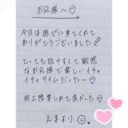 ヒメ日記 2025/10/26 22:34 投稿 えま 秋葉原コスプレ学園in西川口