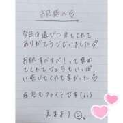ヒメ日記 2025/11/01 11:10 投稿 えま 秋葉原コスプレ学園in西川口