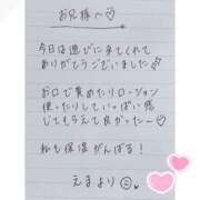 ヒメ日記 2025/11/01 11:16 投稿 えま 秋葉原コスプレ学園in西川口