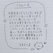 ヒメ日記 2025/11/01 11:23 投稿 えま 秋葉原コスプレ学園in西川口