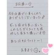 ヒメ日記 2025/11/01 22:24 投稿 えま 秋葉原コスプレ学園in西川口