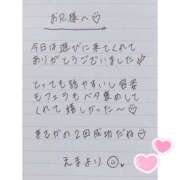 ヒメ日記 2025/11/01 22:33 投稿 えま 秋葉原コスプレ学園in西川口