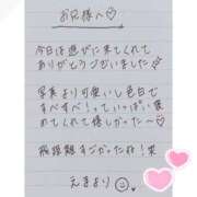ヒメ日記 2025/11/03 21:21 投稿 えま 秋葉原コスプレ学園in西川口