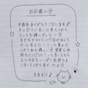 ヒメ日記 2025/11/05 12:23 投稿 えま 秋葉原コスプレ学園in西川口