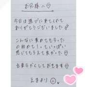 ヒメ日記 2025/11/05 12:28 投稿 えま 秋葉原コスプレ学園in西川口