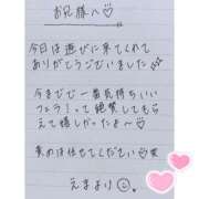 ヒメ日記 2025/11/09 22:05 投稿 えま 秋葉原コスプレ学園in西川口