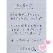 ヒメ日記 2025/11/09 22:00 投稿 えま 秋葉原コスプレ学園in西川口