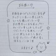 ヒメ日記 2025/11/09 22:12 投稿 えま 秋葉原コスプレ学園in西川口