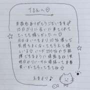 ヒメ日記 2025/11/09 22:20 投稿 えま 秋葉原コスプレ学園in西川口