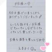 ヒメ日記 2025/11/12 00:30 投稿 えま 秋葉原コスプレ学園in西川口