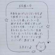 ヒメ日記 2025/11/14 21:21 投稿 えま 秋葉原コスプレ学園in西川口