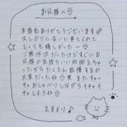 ヒメ日記 2025/11/14 21:27 投稿 えま 秋葉原コスプレ学園in西川口