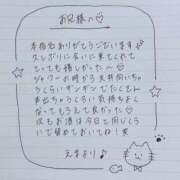 ヒメ日記 2025/11/14 21:33 投稿 えま 秋葉原コスプレ学園in西川口